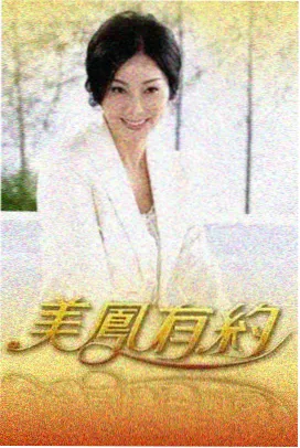 整理指南中用于记录声音层次的监听耳机与笔记