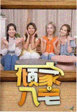 综艺节奏观察样本中的声音剪辑台与音轨波形